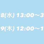 ヒメ日記 2026/01/15 20:05 投稿 かや SEXIS-セクシーズ-