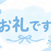 ヒメ日記 2026/09/23 00:45 投稿 かや SEXIS-セクシーズ-