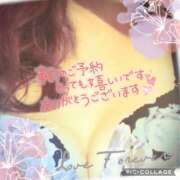 ヒメ日記 2026/01/17 11:12 投稿 みか 美熟女倶楽部Hip's 春日部店