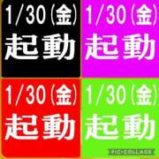 ヒメ日記 2026/01/24 18:44 投稿 みか 美熟女倶楽部Hip's 春日部店