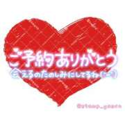 みか ありがとう❤ 美熟女倶楽部Hip's 春日部店