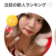 ヒメ日記 2025/12/29 00:03 投稿 ねる 横浜ハッピーマットパラダイス