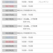 ヒメ日記 2026/02/11 19:32 投稿 れいか ファーストレディ(博多)