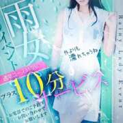 ヒメ日記 2026/03/03 13:32 投稿 れいか ファーストレディ(博多)