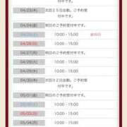 ヒメ日記 2026/04/07 09:22 投稿 れいか ファーストレディ(博多)