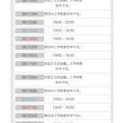 ヒメ日記 2026/06/03 13:52 投稿 れいか ファーストレディ(博多)