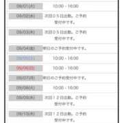 ヒメ日記 2026/08/31 21:42 投稿 れいか ファーストレディ(博多)