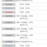 ヒメ日記 2026/09/30 22:12 投稿 れいか ファーストレディ(博多)
