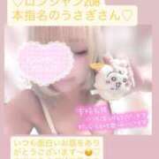 ヒメ日記 2026/01/14 07:21 投稿 いちご♡可愛い系美白少女♡ 富山高岡ちゃんこ