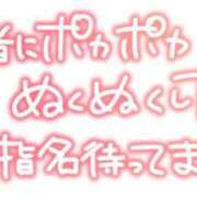 ヒメ日記 2026/01/25 16:33 投稿 いちご♡可愛い系美白少女♡ 富山高岡ちゃんこ
