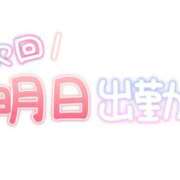 ヒメ日記 2026/04/08 23:54 投稿 いちご♡可愛い系美白少女♡ 富山高岡ちゃんこ
