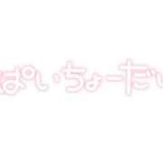 ヒメ日記 2026/04/13 22:20 投稿 いちご♡可愛い系美白少女♡ 富山高岡ちゃんこ
