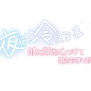 ヒメ日記 2026/04/14 23:59 投稿 いちご♡可愛い系美白少女♡ 富山高岡ちゃんこ