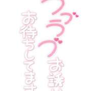 ヒメ日記 2026/05/17 14:02 投稿 いちご♡可愛い系美白少女♡ 富山高岡ちゃんこ
