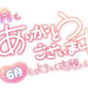ヒメ日記 2026/06/01 13:14 投稿 いちご♡可愛い系美白少女♡ 富山高岡ちゃんこ