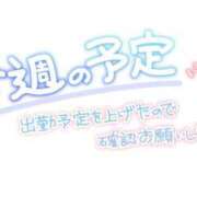 ヒメ日記 2026/06/16 12:11 投稿 いちご♡可愛い系美白少女♡ 富山高岡ちゃんこ