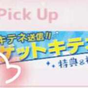 ヒメ日記 2026/01/04 11:02 投稿 きさき sakura