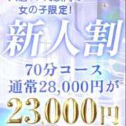 ヒメ日記 2026/01/18 19:45 投稿 さく アラカルト
