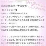 ヒメ日記 2025/12/28 21:44 投稿 ゆいな マリン宮殿水戸店