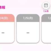 ヒメ日記 2026/01/04 10:19 投稿 べる E+アイドルスクール池袋店