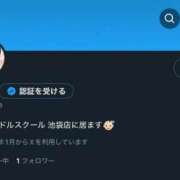 ヒメ日記 2026/01/06 01:46 投稿 べる E+アイドルスクール池袋店