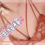 けい 【お礼写メ日記】あの時優しくしてくれたお兄様へ💕 if(イフ) 中村店