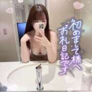 ヒメ日記 2025/12/29 23:15 投稿 ゆら☆可愛い系 那須塩原美少女図鑑