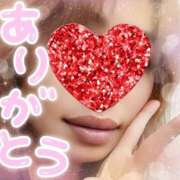 ヒメ日記 2026/02/07 21:12 投稿 月瀬　とわ ベルサイユの薔薇