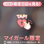 ヒメ日記 2025/12/20 16:31 投稿 ララ アリスマリオン