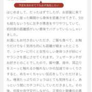 ヒメ日記 2026/02/07 16:55 投稿 ふみ 錦糸町人妻セレブリティ（ユメオト）