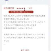 ヒメ日記 2026/02/19 06:50 投稿 ふみ 錦糸町人妻セレブリティ（ユメオト）