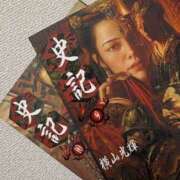 ヒメ日記 2026/02/21 12:27 投稿 ふみ 上野人妻セレブリティ(ユメオト)