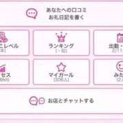 ヒメ日記 2026/02/10 18:04 投稿 まりか 学園collection