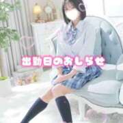 ヒメ日記 2026/02/10 23:34 投稿 まりか 学園collection