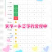 ヒメ日記 2026/02/14 11:14 投稿 まりか 学園collection