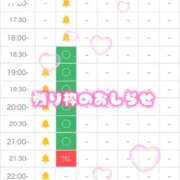 ヒメ日記 2026/02/18 12:26 投稿 まりか 学園collection