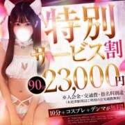 ヒメ日記 2026/01/12 15:21 投稿 さと※全身感じるえっちなカラダ 即イキ淫乱倶楽部　木更津店