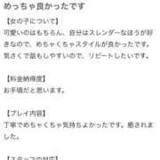 ヒメ日記 2026/01/23 19:31 投稿 さと※全身感じるえっちなカラダ 即イキ淫乱倶楽部　木更津店