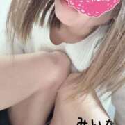 美衣奈(みいな) すぐに…🫣 モアグループ西川口人妻城