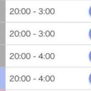 ヒメ日記 2026/01/09 19:02 投稿 かほ 京都ホテヘル倶楽部