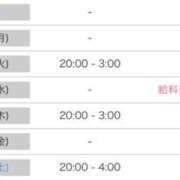 かほ 予定🗓✨️ DCP