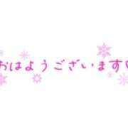 ヒメ日記 2026/01/09 08:23 投稿 まゆ 三重松阪ちゃんこ
