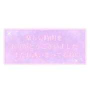 ヒメ日記 2026/01/10 15:23 投稿 まゆ 三重松阪ちゃんこ