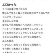 ヒメ日記 2026/02/10 08:23 投稿 まゆ 三重松阪ちゃんこ