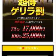 ヒメ日記 2026/01/07 17:07 投稿 高月　さほ YUDEN〜油殿〜谷九・日本橋店