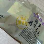 ヒメ日記 2026/01/14 20:12 投稿 高月　さほ YUDEN〜油殿〜谷九・日本橋店