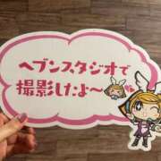 ヒメ日記 2026/01/20 14:20 投稿 高月　さほ YUDEN〜油殿〜谷九・日本橋店