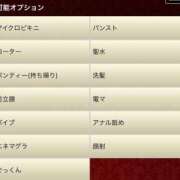 ヒメ日記 2026/01/21 16:05 投稿 高月　さほ YUDEN〜油殿〜谷九・日本橋店