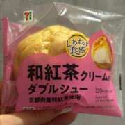 ヒメ日記 2026/03/30 22:59 投稿 高月　さほ YUDEN〜油殿〜谷九・日本橋店