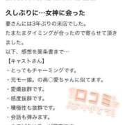 ヒメ日記 2026/01/09 00:48 投稿 ましろ 東京妻
